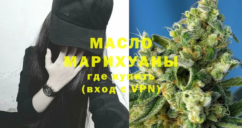 ТГК Wax  как найти закладки  Звенигово 